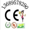 储能锂电池IEC62660标准光伏电池组IEC62620报告