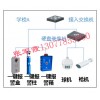 可视对讲一键报警系统，音视频紧急报警系统