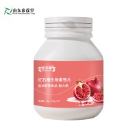 红石榴生物素铁片贴牌生产oem